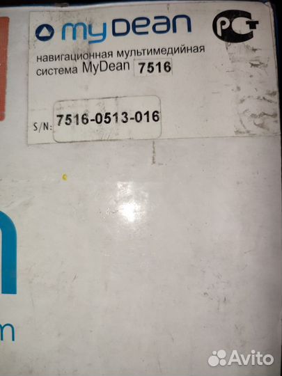 Штатная магнитола MyDean 7516 для Mercedes GLK