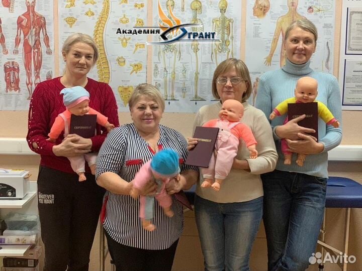 Обучение Детскому- педиатрическому массажу