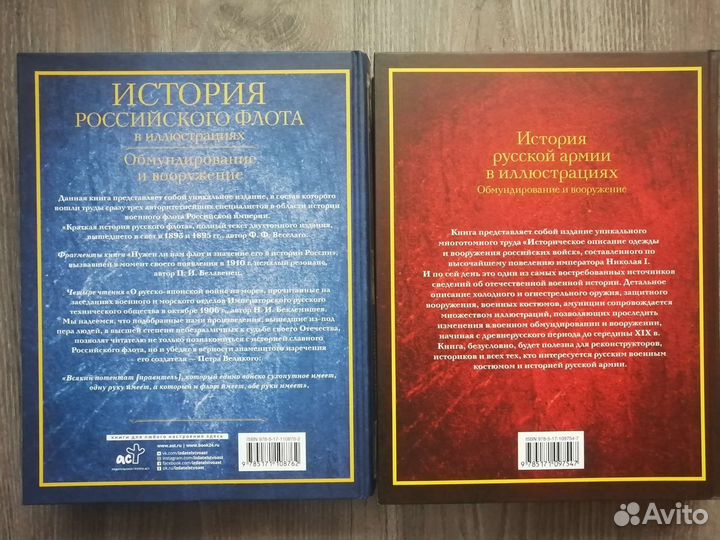 Подарочные издания