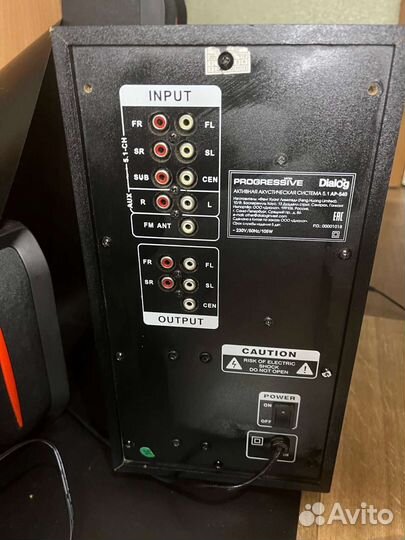 Музыкальный центр Dialog 5.1