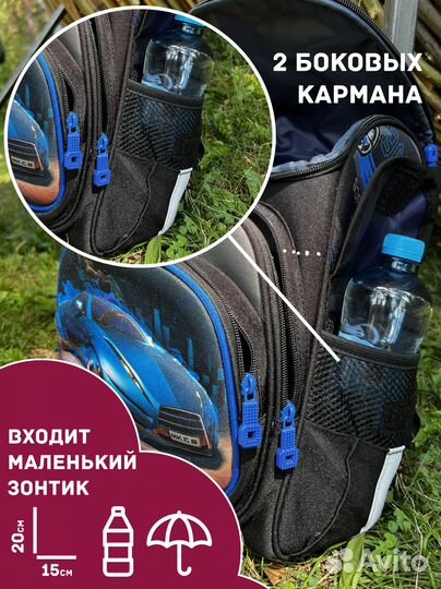 Рюкзак школьный для мальчика, детский, спортивный