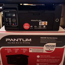 Мфу лазерный pantum M6500