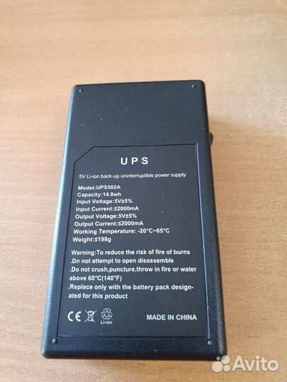 Mini UPS для роутеров 5В 2А