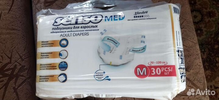 Памперсы для взрослых размер m по 30 штук