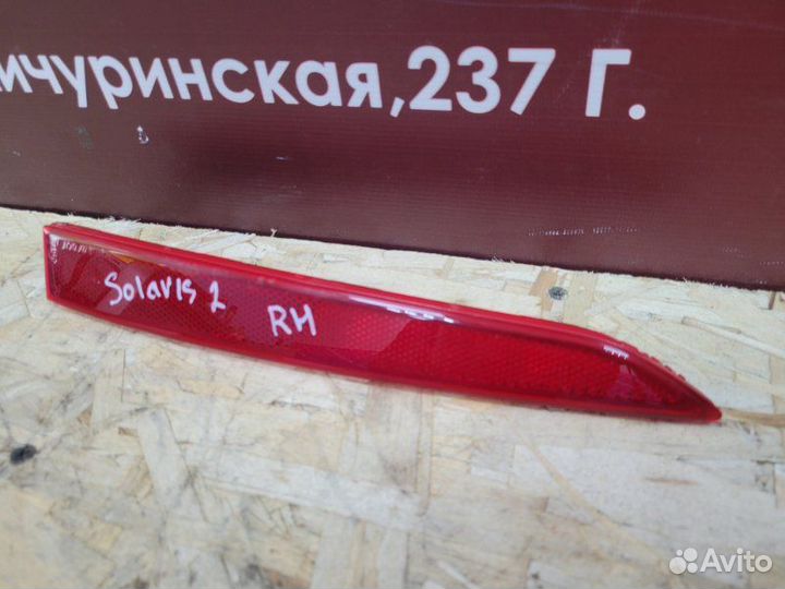 Катафот бампера задний правый Hyundai Solaris 2