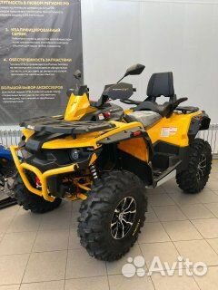 Квадроцикл Stels ATV Guepard 650 TE Trophy 2.0