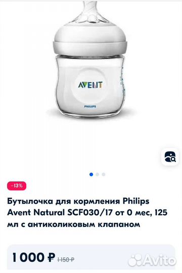 Пакет вещей и предметов для новорожденного