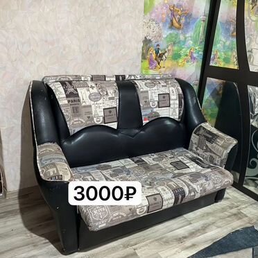 Холодильник, диван