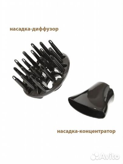 Профессиональный фен national NB-HD2203 2200 Вт