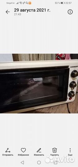 Духовка электрическая