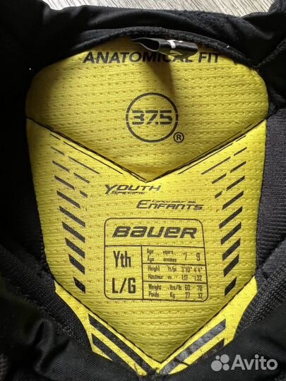 Нагрудник хоккейный Bauer Supreme 1S (YTH - L)