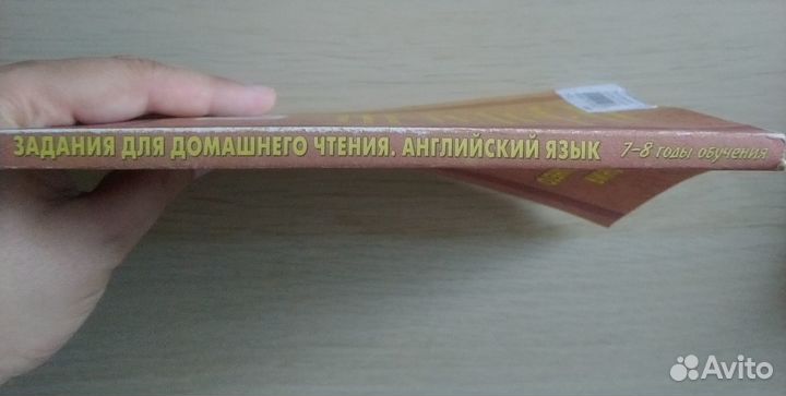 Задания для домашнего чтения. Англ.язык.7-8 класс