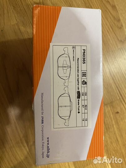 Тормозные колодки передние Мазда 3