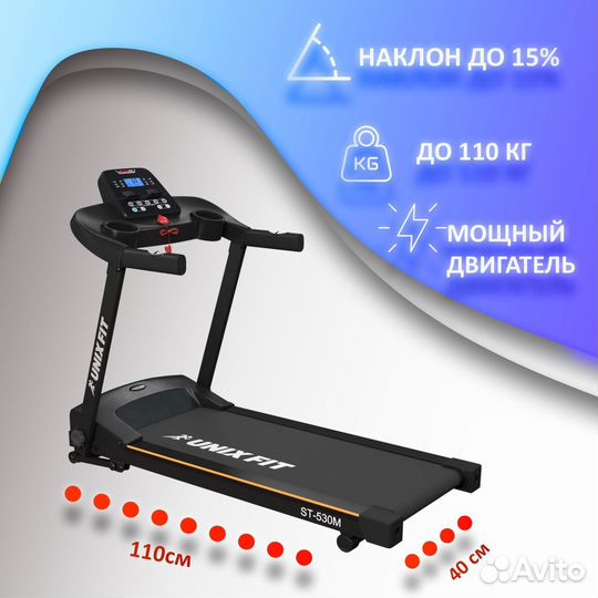 Беговая дорожка для дома, новая арт. 55
