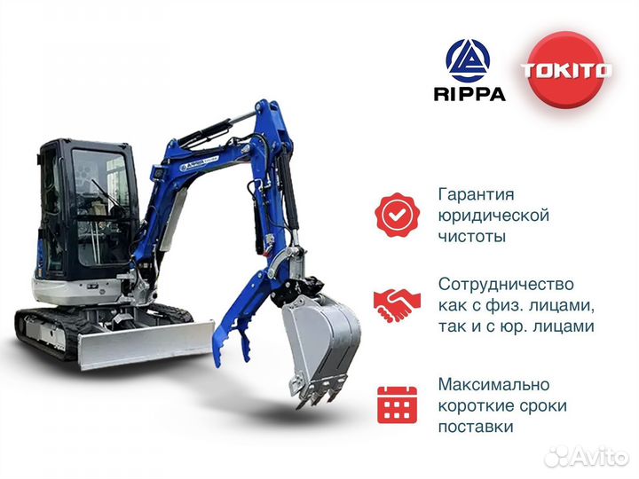 Мини-экскаватор Rippa NDI 355, 2024