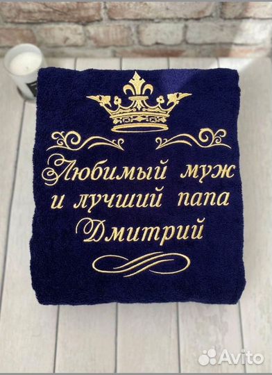 Халат мужской