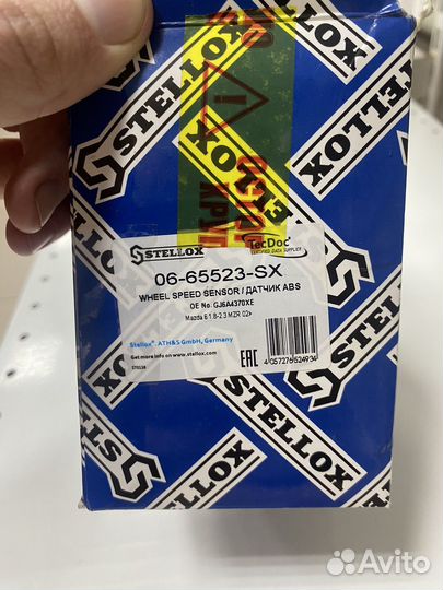 Датчик абс передний правый(универсальный )