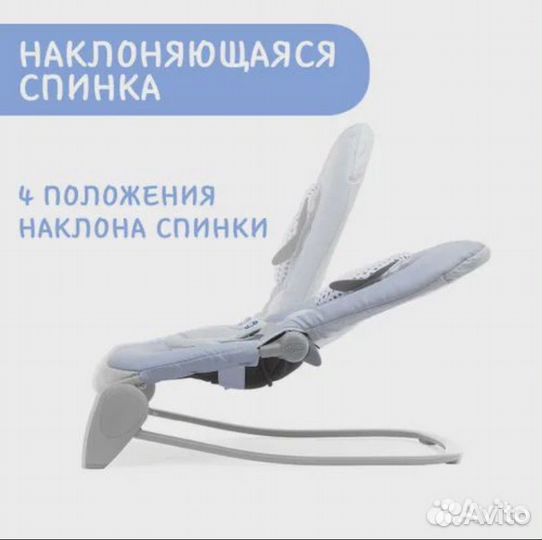 Шезлонг для новорожденных Chicco