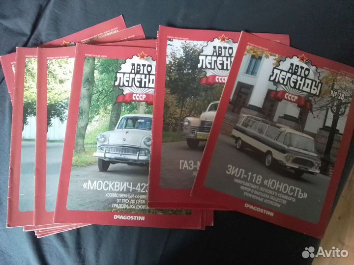 Журналы автолегенды СССР на обмен повторы