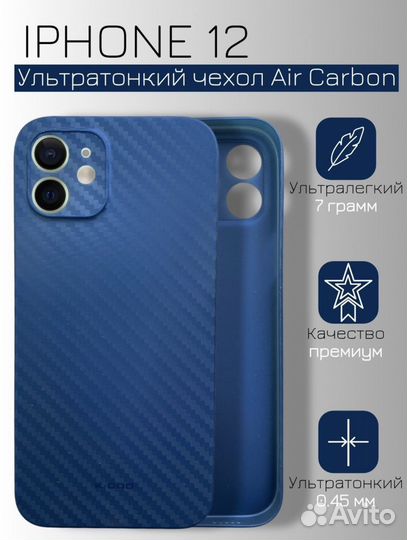 Чехол K-Doo Air Carbon на iPhone 12
