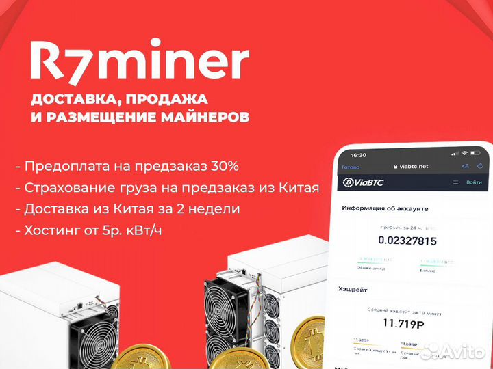 Асик Antminer S19K PRO 115 TH/s в Наличии