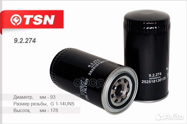 Фильтр масляный TSN 340 LF16060 9.2.274 TSN