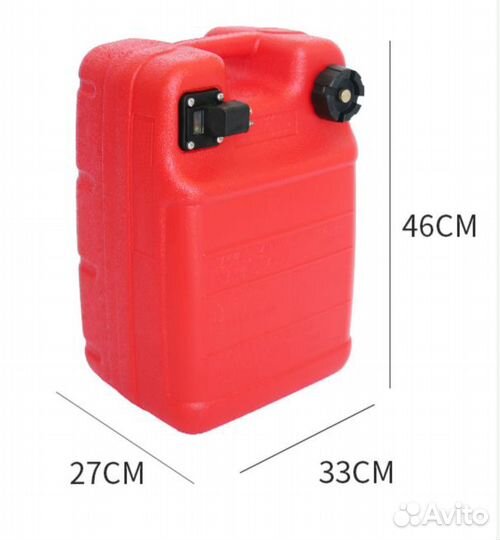 Топливный Бак для лодки 12/120 л