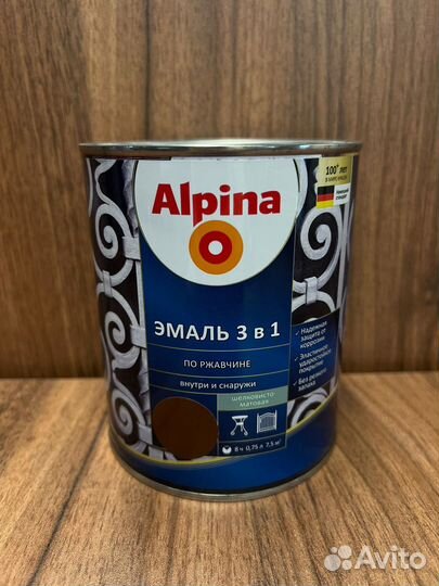 Эмаль алкидно-уретановая Alpina по ржавчине 3 в 1