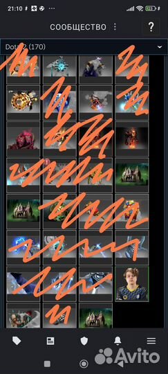 Обмен арканы сфа на аркану на огра