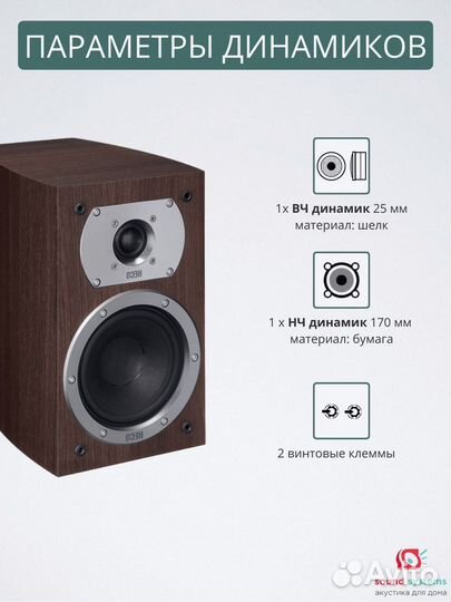 Heco victa prime 302