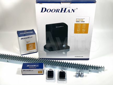 Привод для ворот Doorhan Sliding 1300 KIT