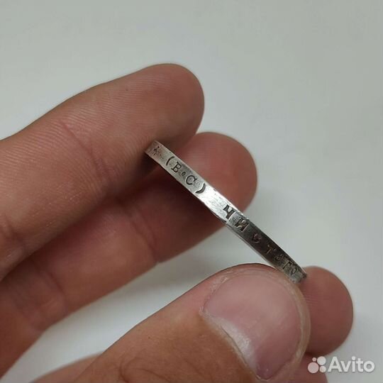 Серебряный рубль. 300-летие дома Романовых