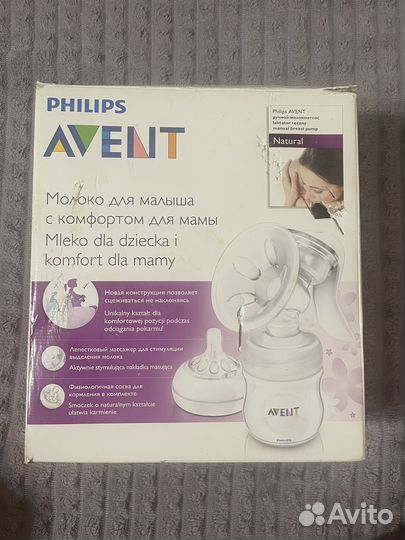 Молокоотсос avent ручной