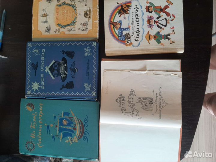 Советские детские книги и не только