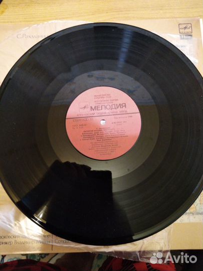 Виниловые пластинки