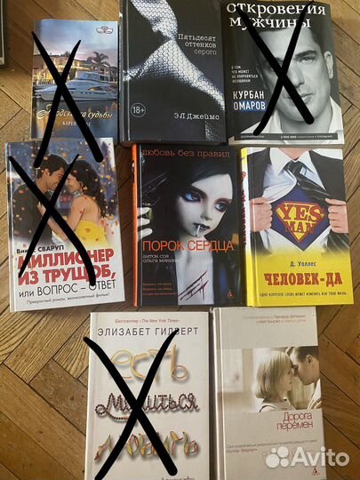 Книги разных жанров