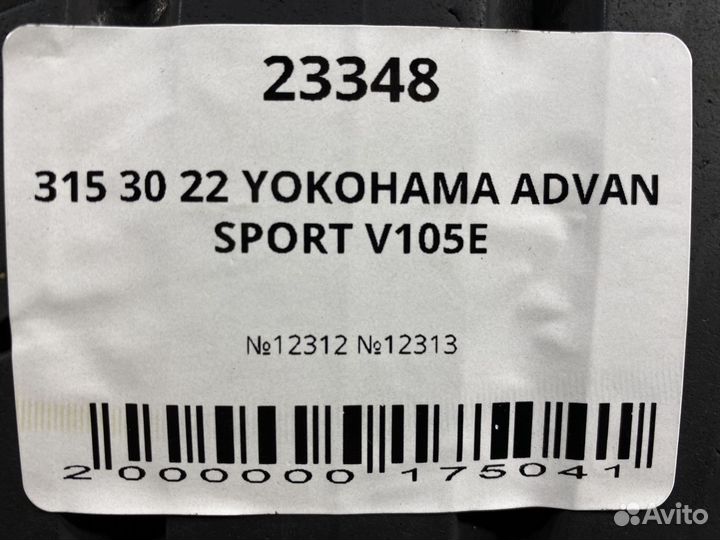 Yokohama Advan Sport V105E 315/30 R22 108Y