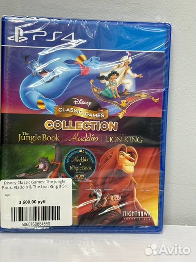 Disney Classic Games: The Jungle Book, Aladdin & T