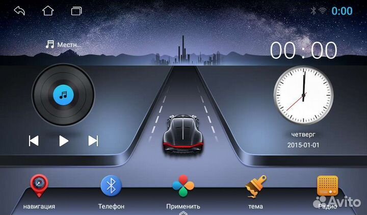 Магнитола Android Hyndai Tucson 2015+