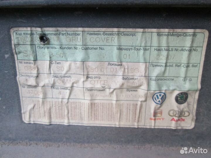 Бампер передний для фольксваген поло 9N