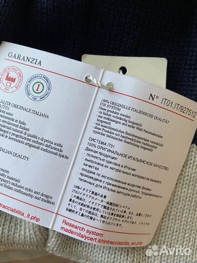 Шапка il Trenino. Новая