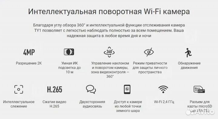 Умная мини WI-FI камера видеонаблюдения для дома