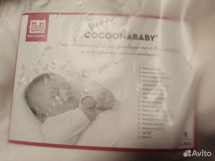 Кокон для новорожденных red castle