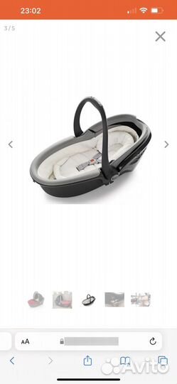 Britax Romer Baby-Safe Sleeper горизонтальная