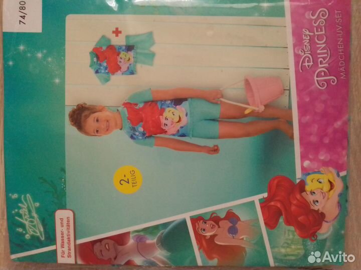 Костюм для купания