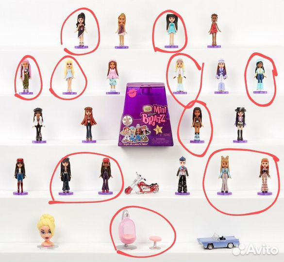 Bratz flashback minis, advent calendar, cosmetics