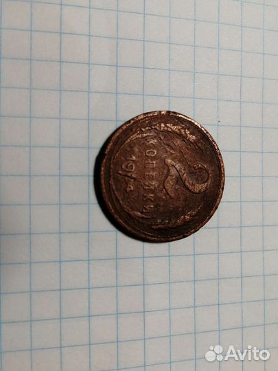 2к, гурт гладкий