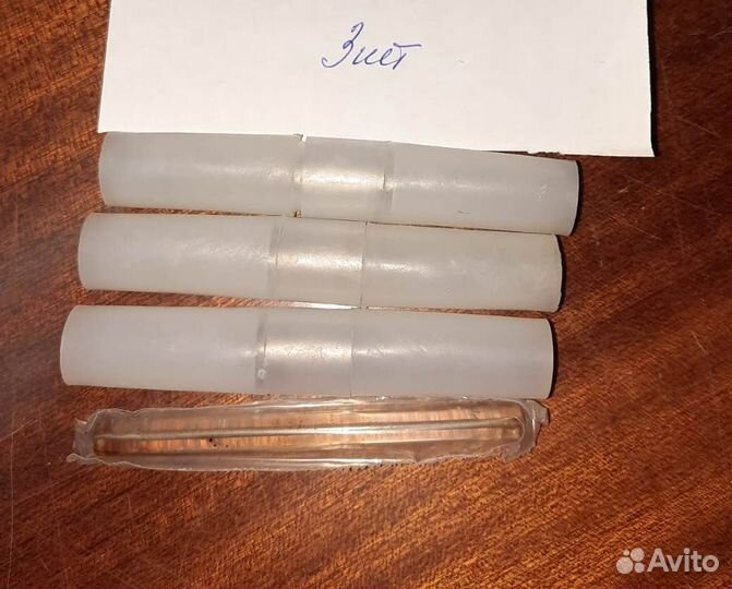 Элемент чувствительный 5К5.184.099-1