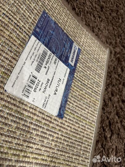 Ковер палас