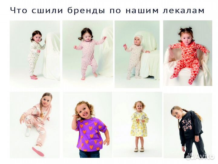 Разработка лекал по фото. Конструктор одежды